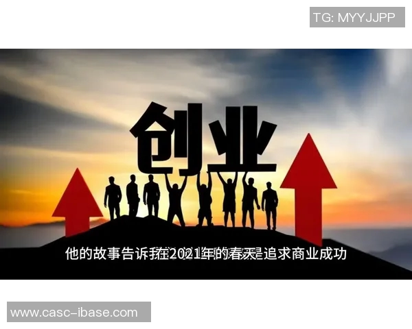 张昊：从普通少年到篮球场上的璀璨明星之路揭秘