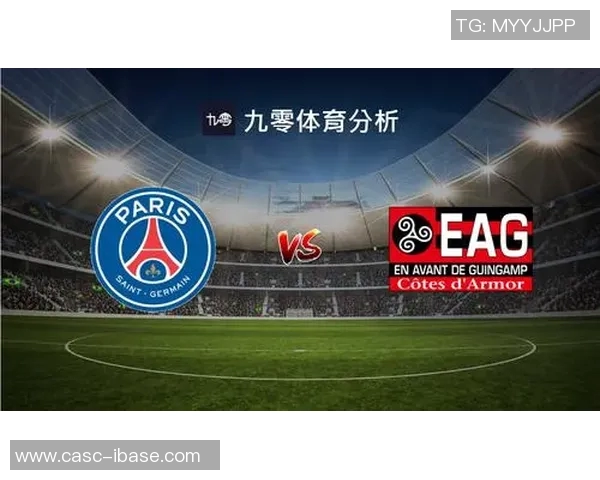 梅斯与甘冈历史交锋回顾及战绩分析探讨