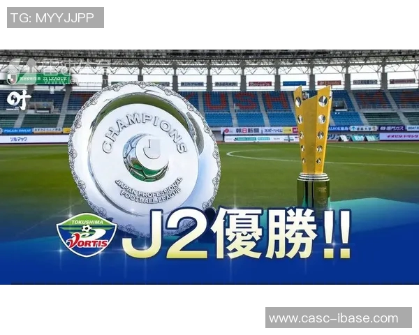 福冈黄蜂迎战德岛旋风力争主场胜利展现强大实力