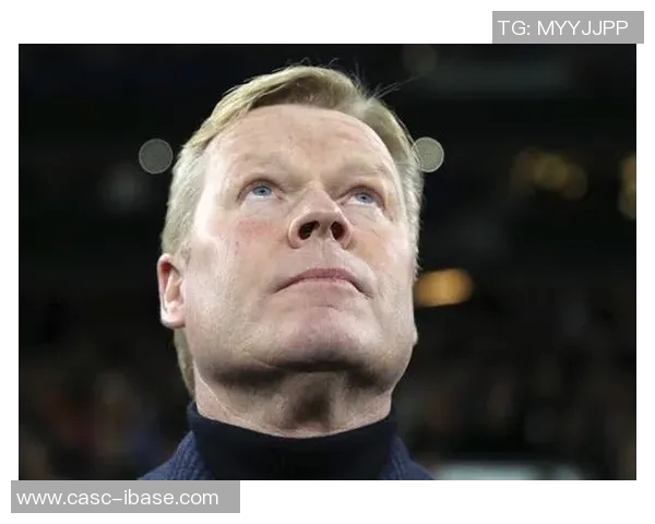 科曼执教生涯回顾与未来展望：从战术创新到球队重建的全景分析