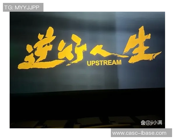 王汝恒的成长之路：从平凡到卓越的奋斗故事与人生启示