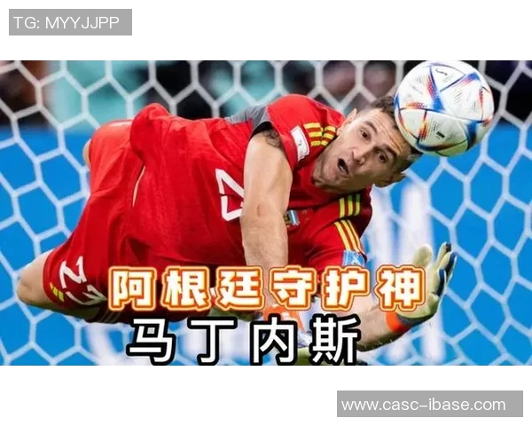 马丁内斯的传奇旅程：从足球新星到世界级教练的蜕变与挑战