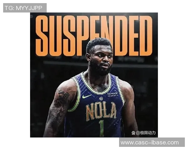 锡安再次受伤鹈鹕队宣布胖虎将进行右膝手术本赛季报销