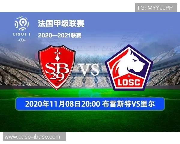 兰斯与布雷斯特比赛前瞻分析及胜负预测全面解读