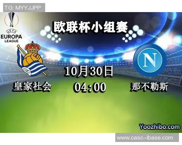 韦斯卡主场迎战皇家社会力争三分争夺联赛积分榜优势