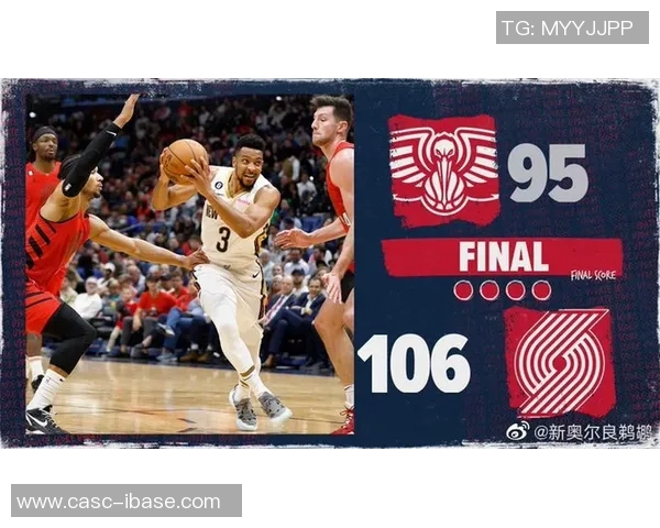 鹈鹕与开拓者对决分析球队状态与战术策略深度剖析 鹈鹕与开拓者对决分析球队状态与战术策略深度剖析