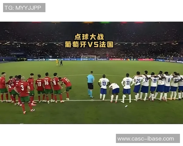 2019年葡萄牙与法国足球对决回顾精彩瞬间与战术分析