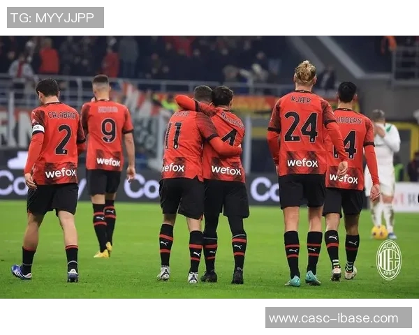 AC米兰主场迎战多利亚全力争胜力争积分榜前列