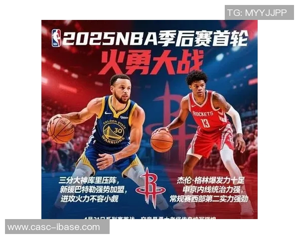 火箭与鹈鹕季前赛精彩对决录像回顾及赛后分析