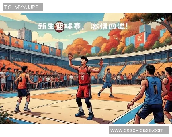 篮球对决燃火体育展现激情与实力的巅峰之战