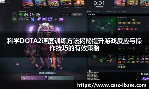 一竞技app下载