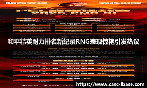 一竞体育在线
