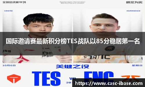 一竞体育在线