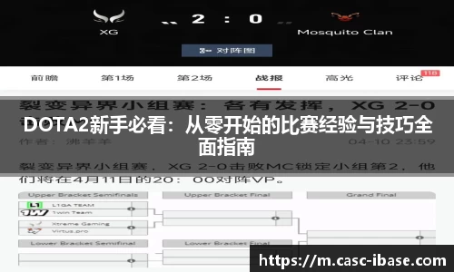 一竞技app下载