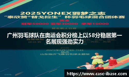 一竞技官网