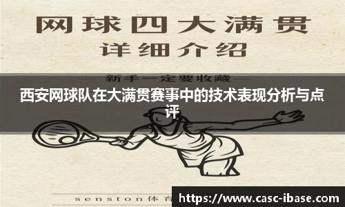 一竞技app下载