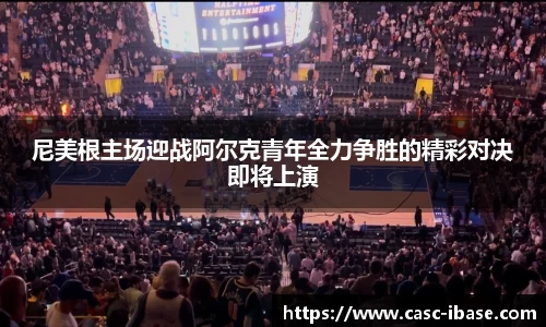 一竞体育在线