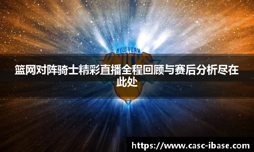一竞体育在线
