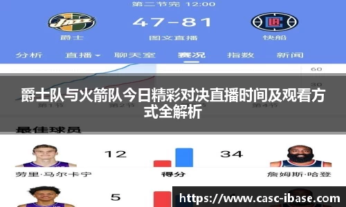 一竞技app下载